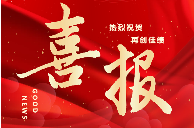 請查收，銀川中鐵水務2024年榮譽榜單來啦！