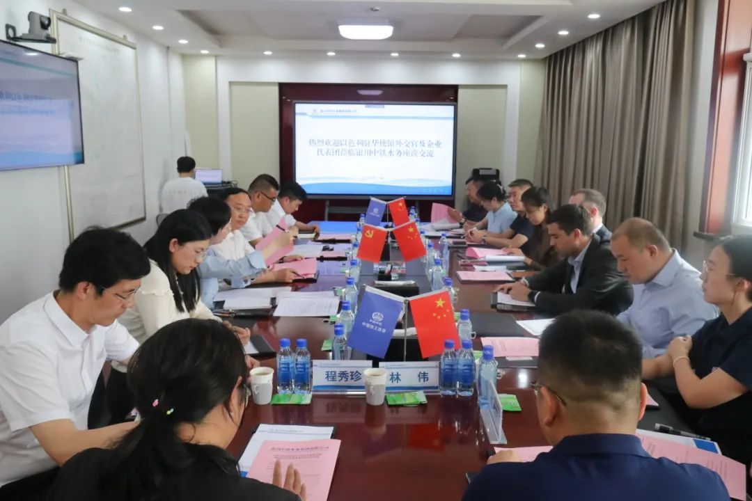 以色列駐華使館外交官及企業代表團一行到銀川中鐵水務調研座談