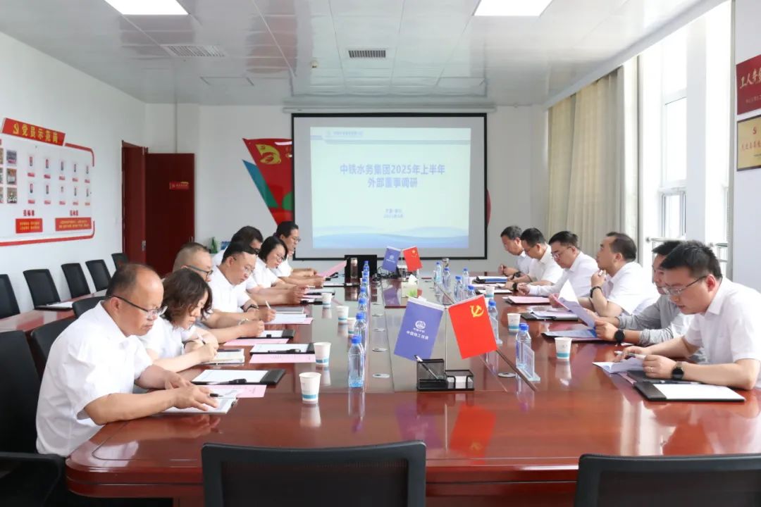 中鐵水務外部董事一行到銀川中鐵水務調研指導工作